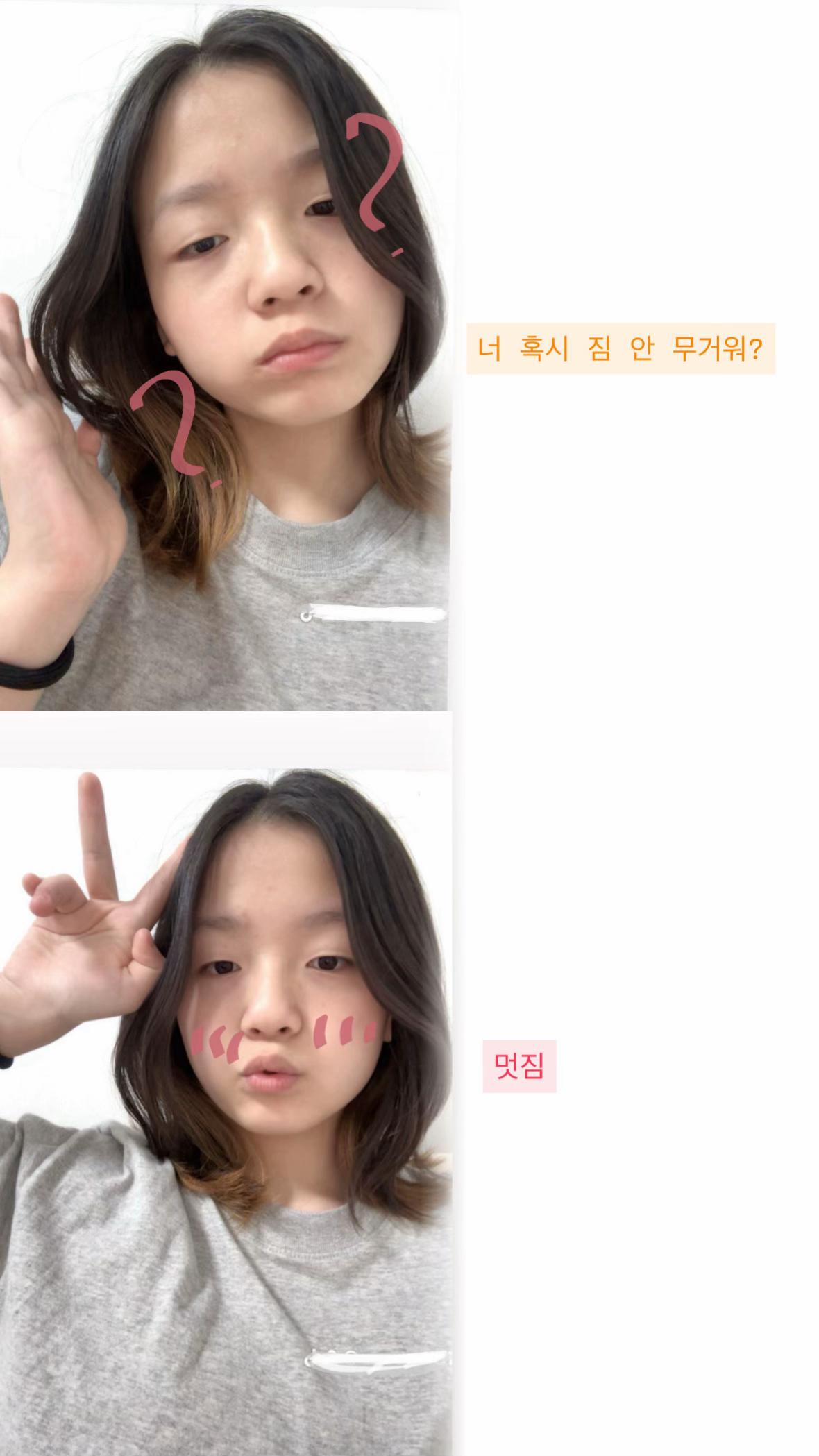 @안녕하리우~
