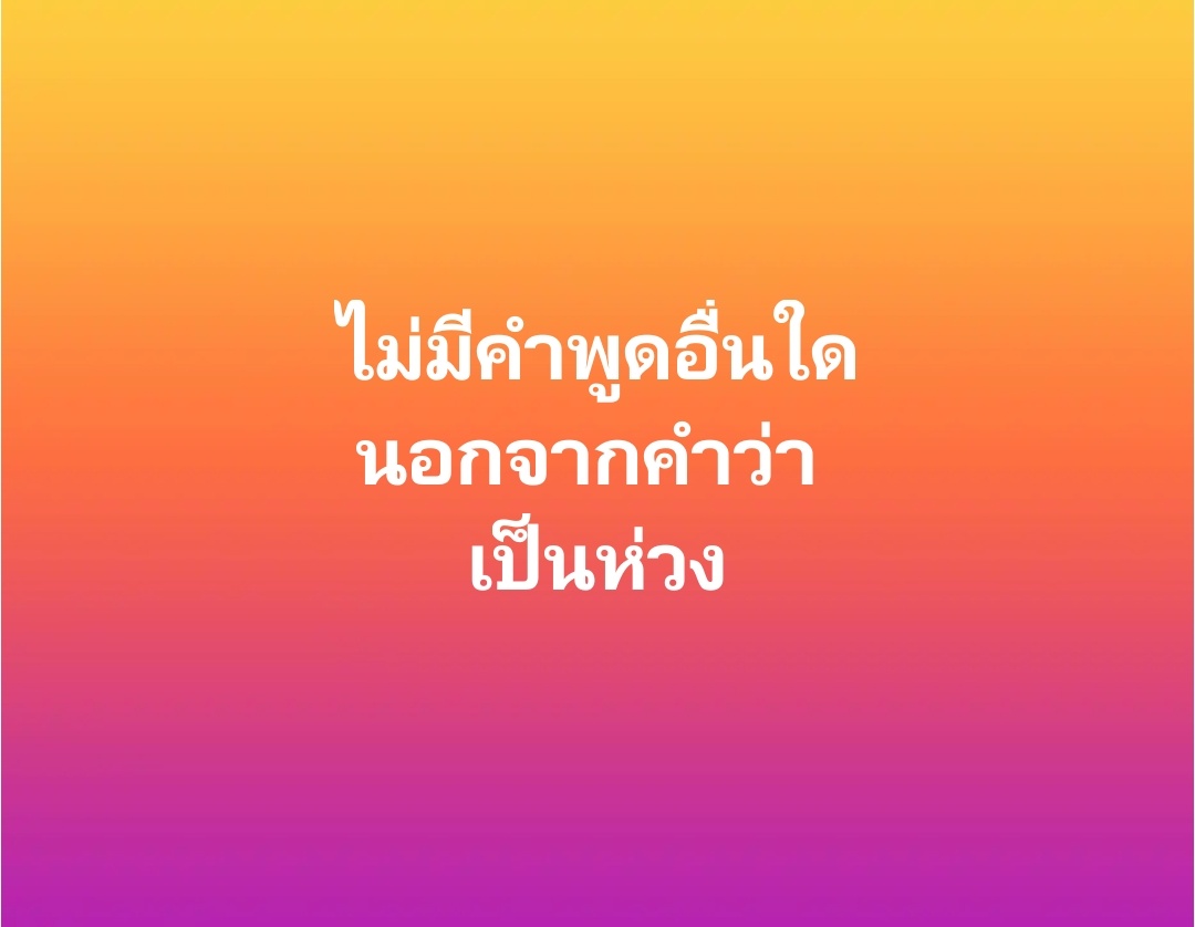 @ช้วน