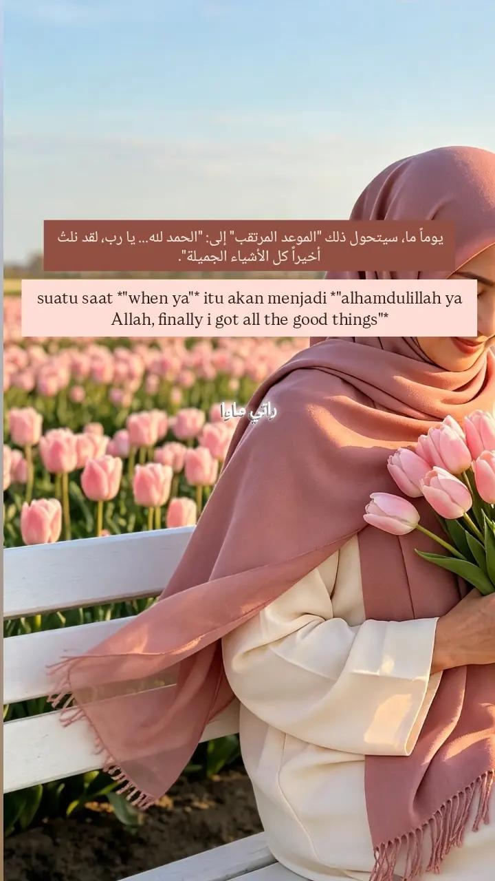 @راتي ماوا🌻