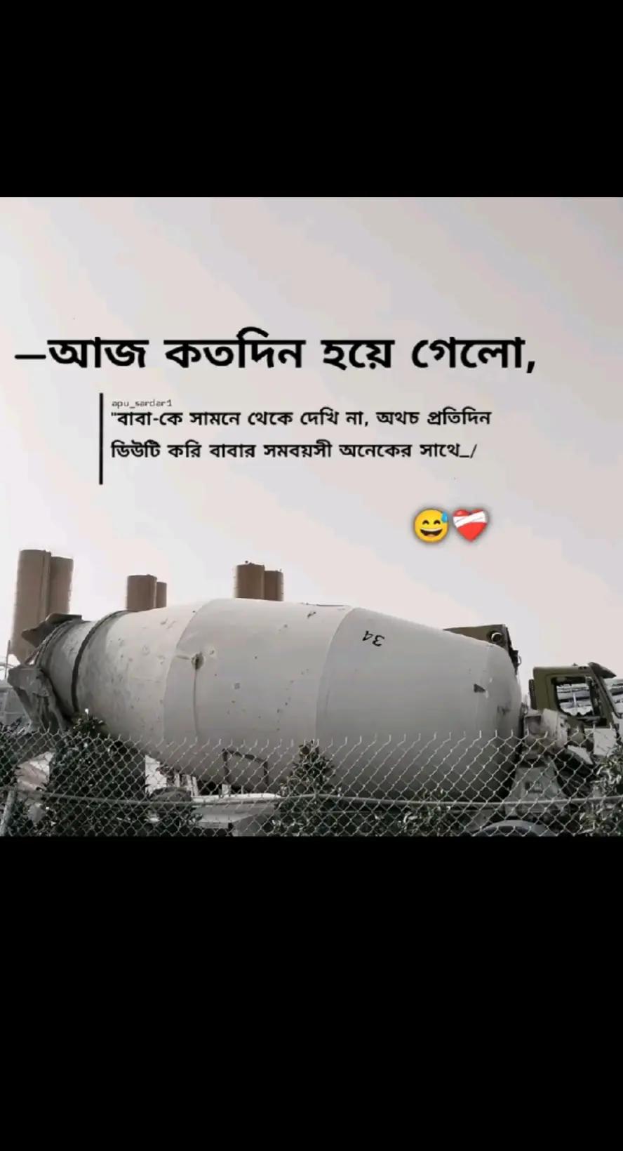 @Egkbal khan... đĨš