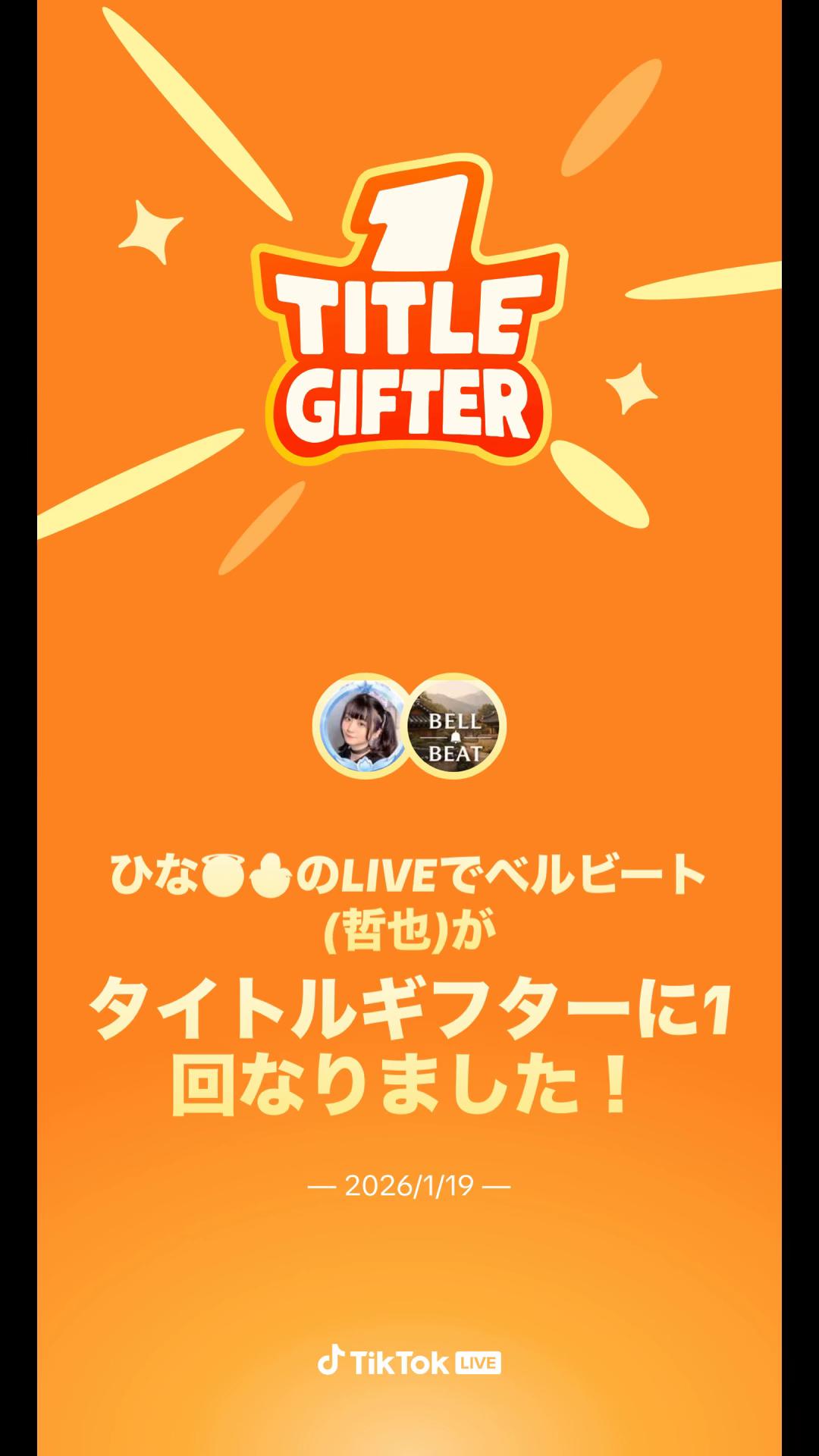 @ベルビート(哲也)👼🏻🩵