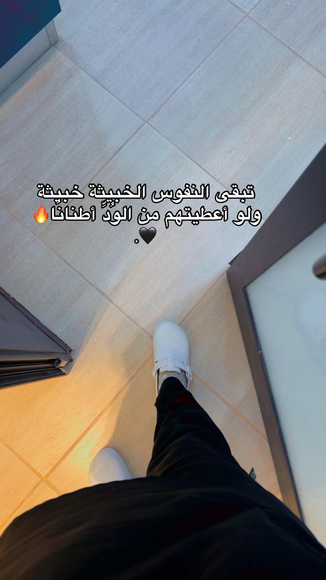 @منوشـة 👩🏻🔬💉