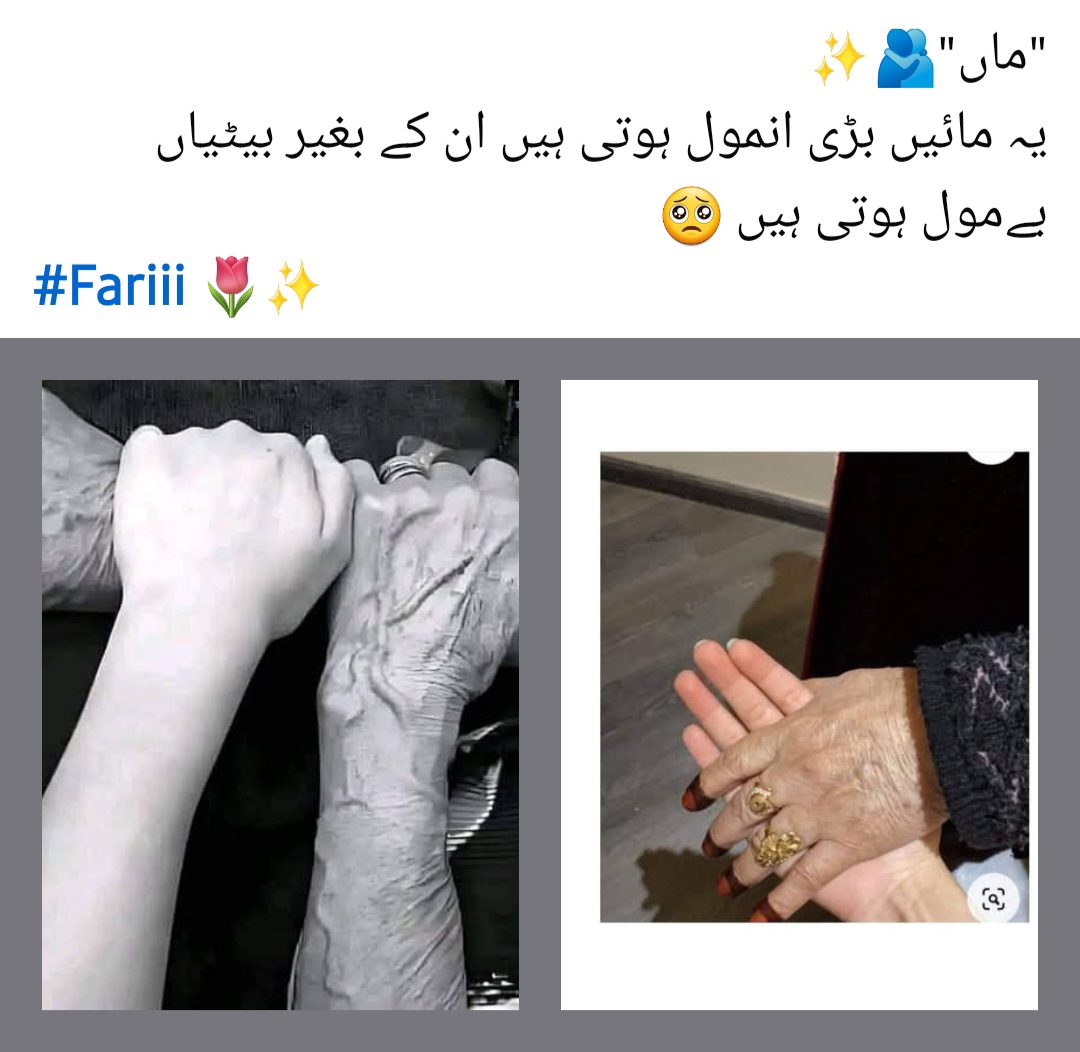 @Fariha Hassaan❤️