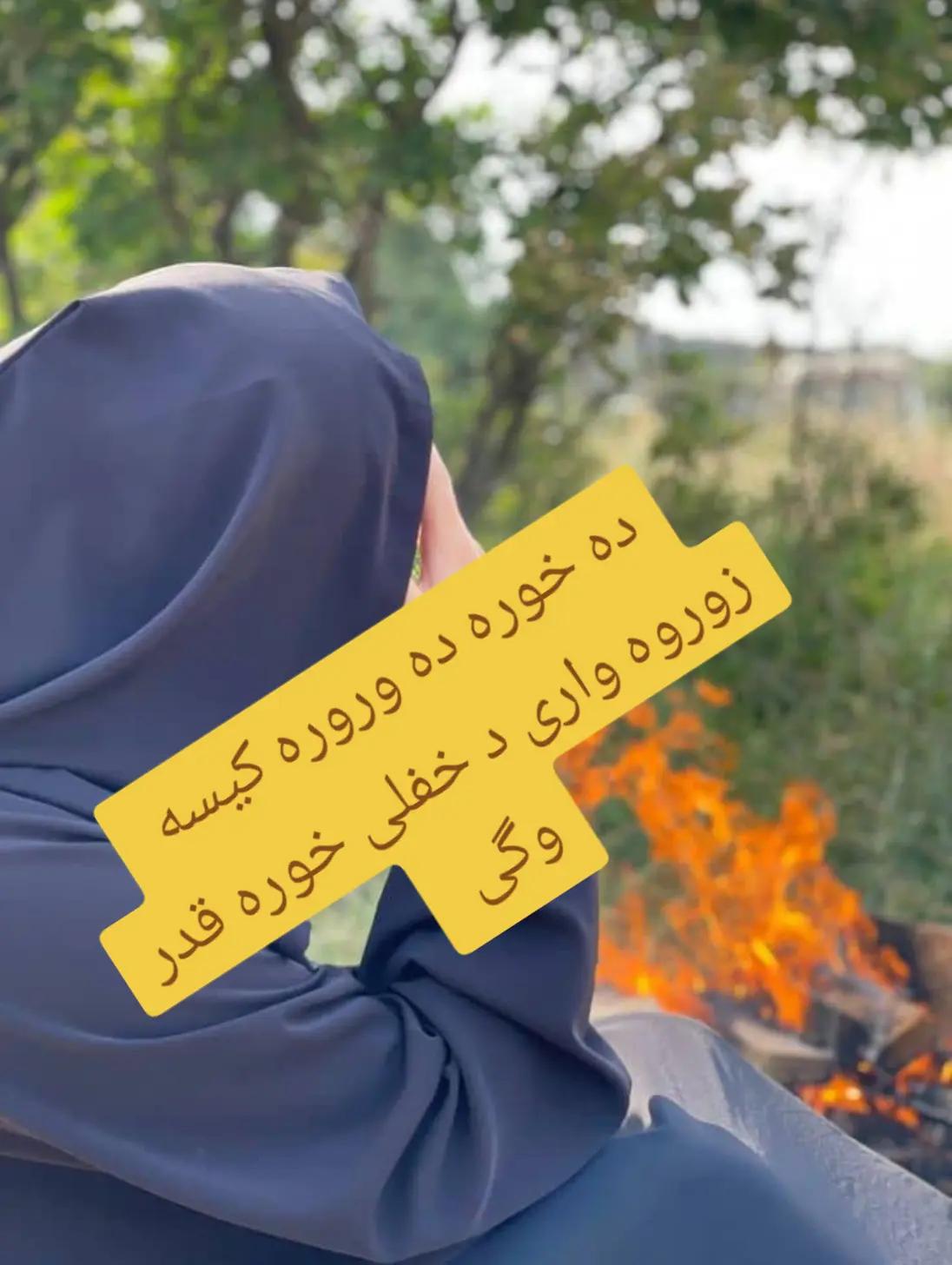 @ابراهیم جان