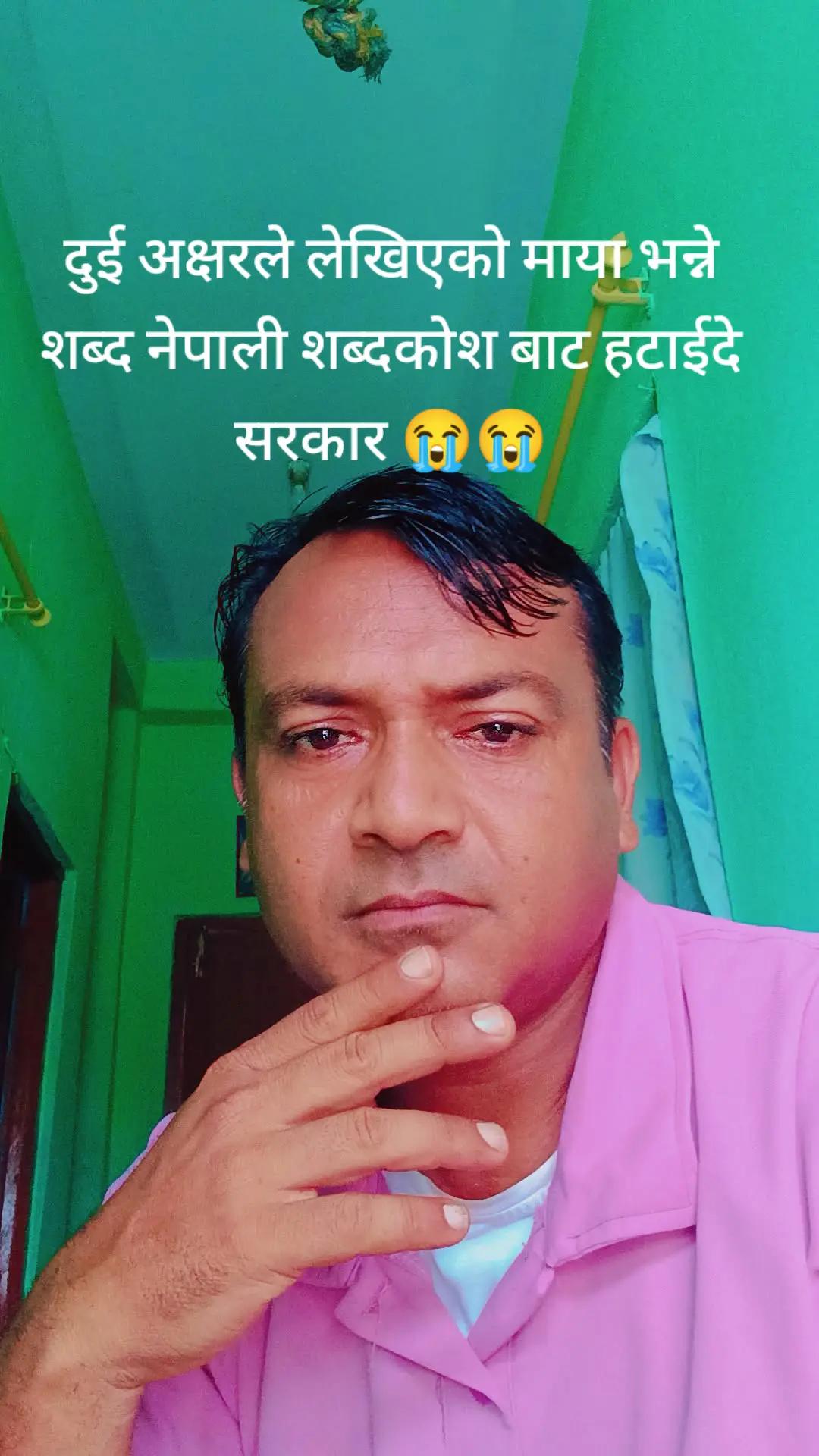 @pabanbhattarai1