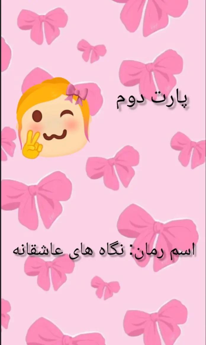 @Nahal Khosravi