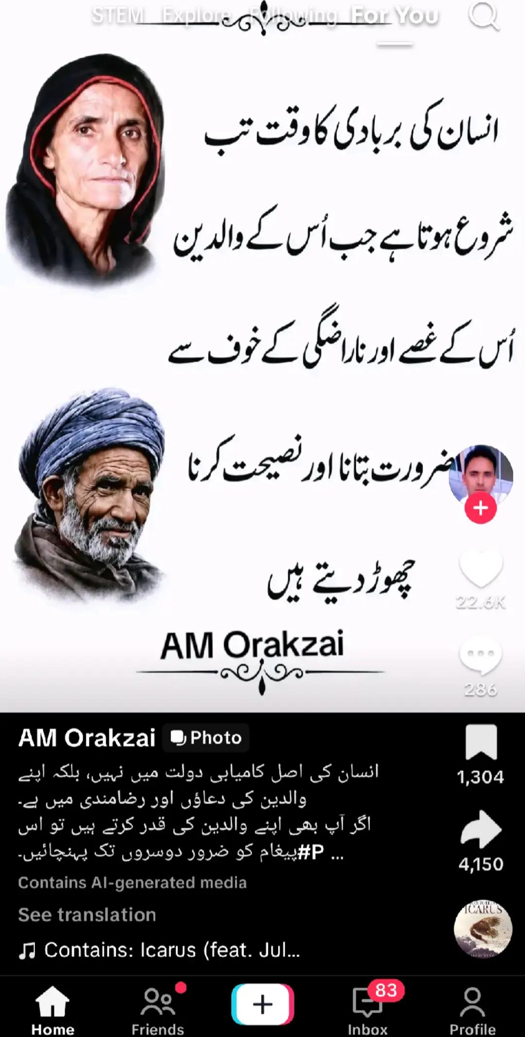 @Jam Khalil