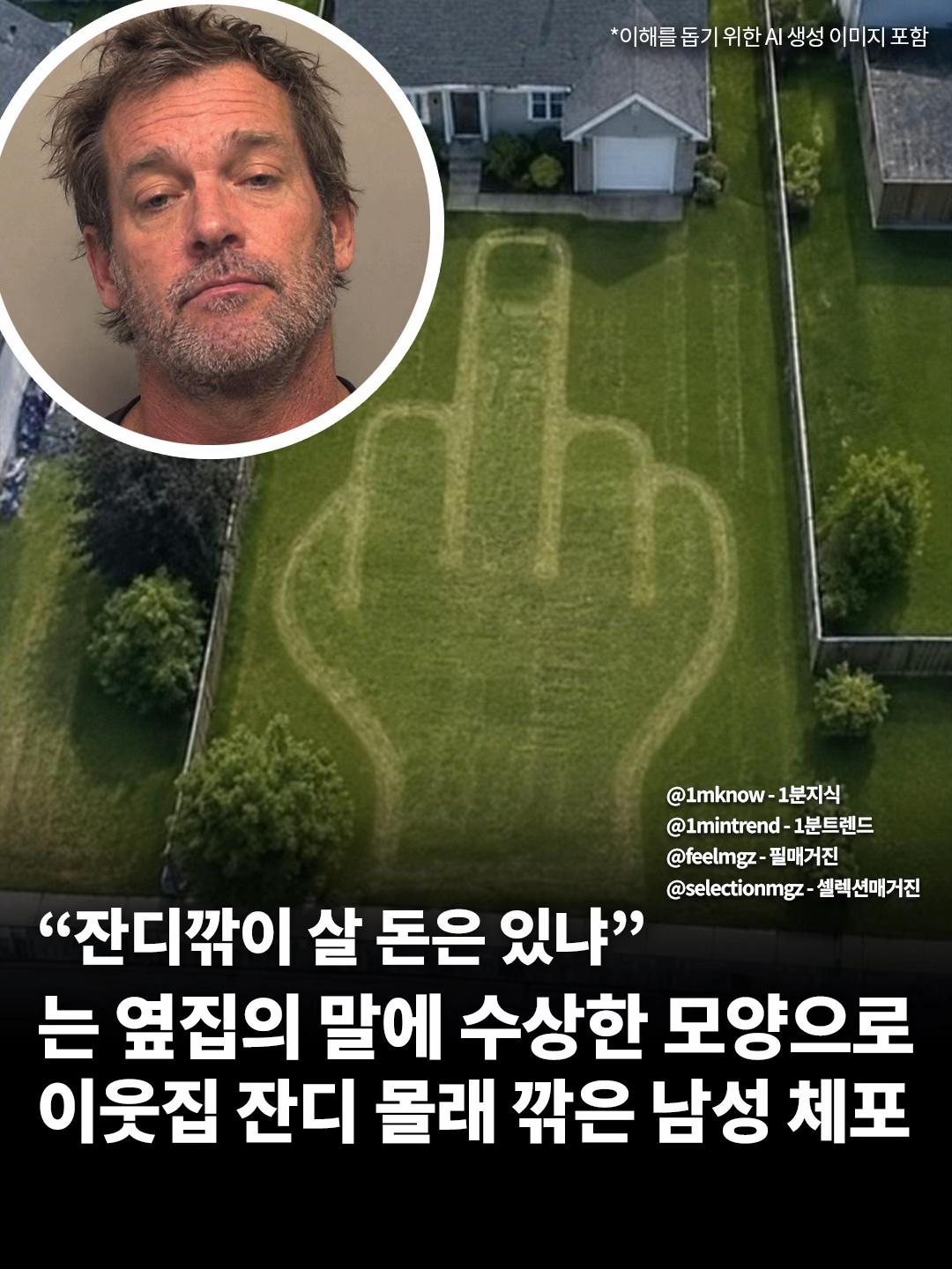 @[1분지식 - 일지] 매거진