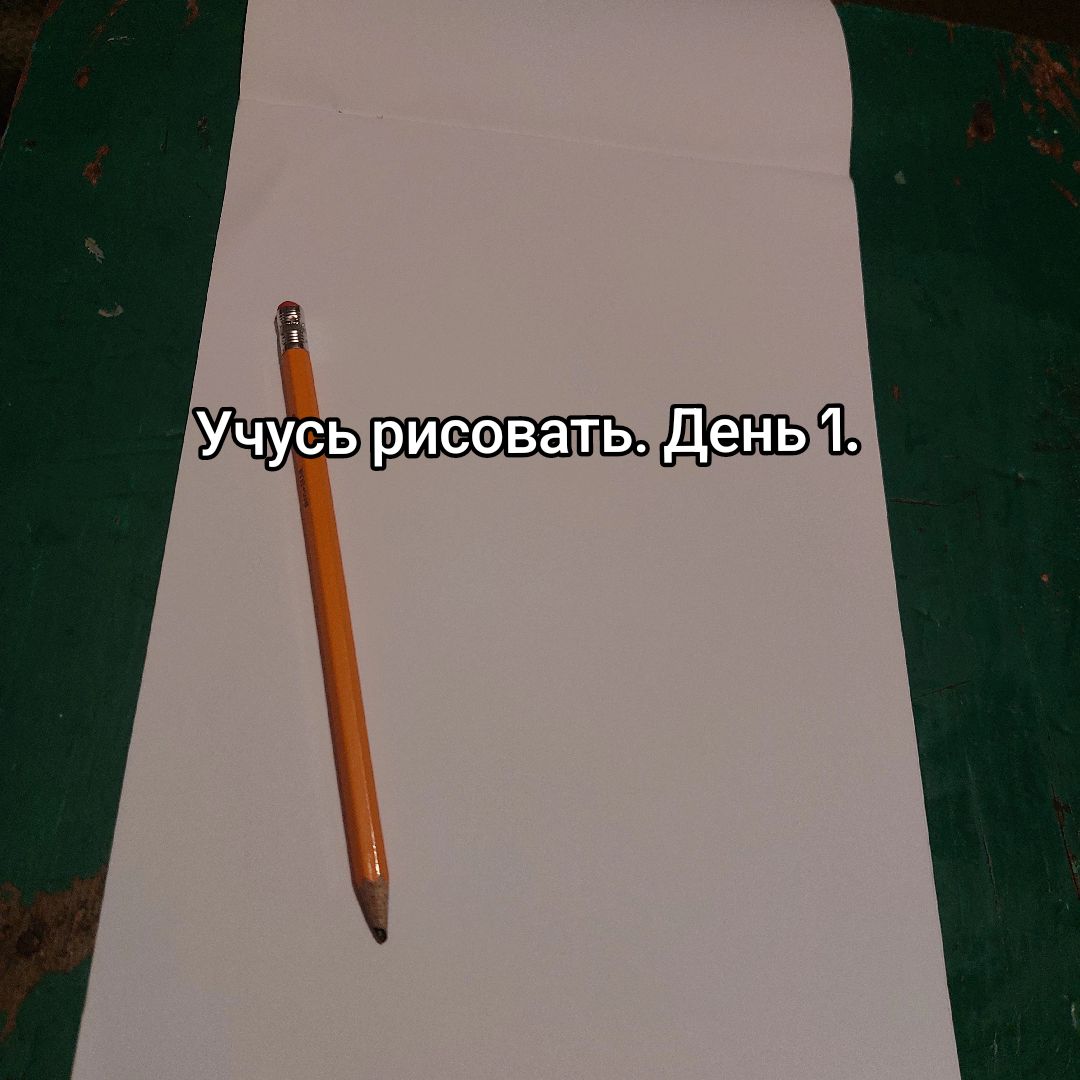 @Ручка Кр