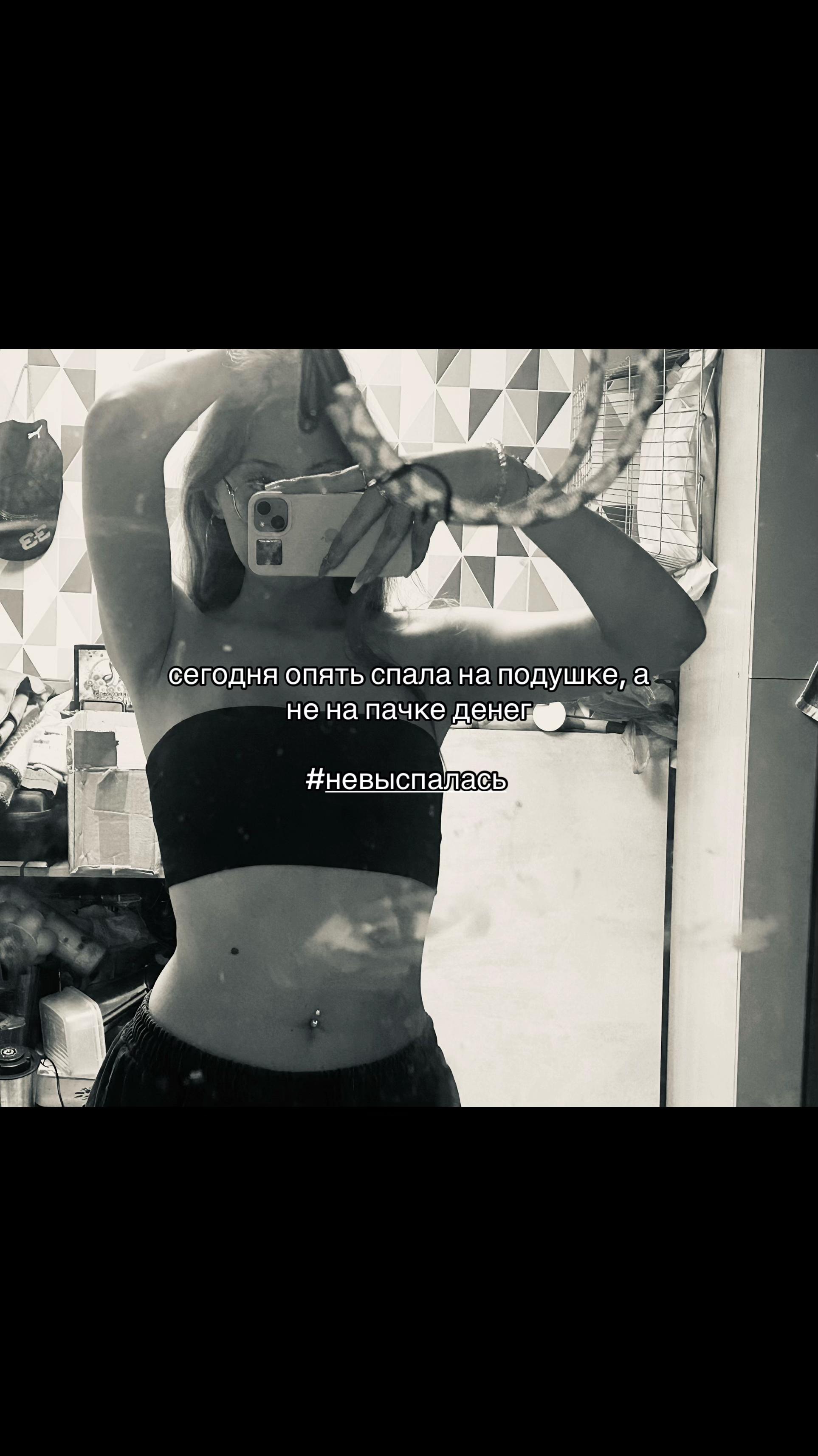 @тгк: ниᴋоɯᴋᴀ