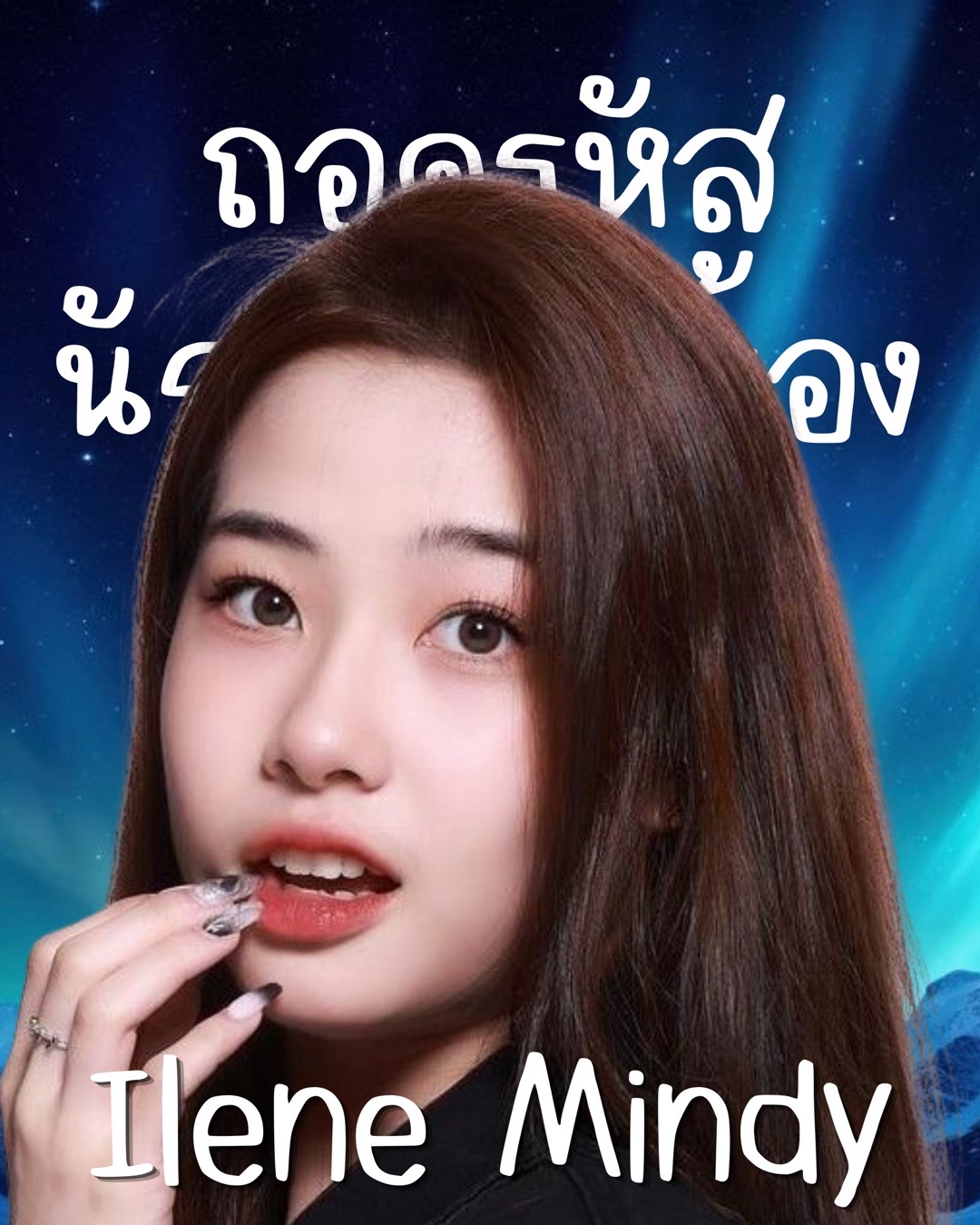 @แมวเซา พยากรณ์🔮