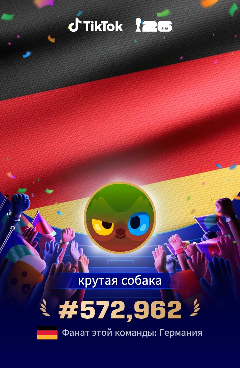 @крутая собака