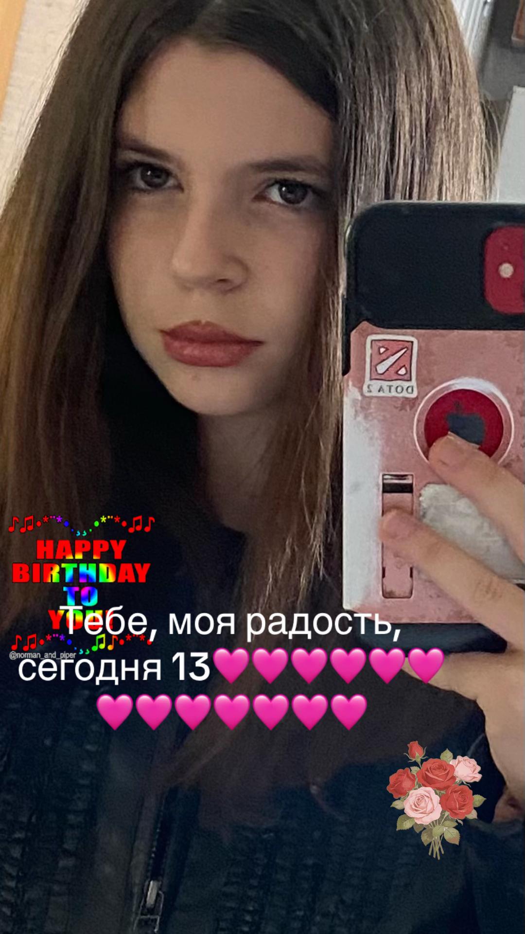 @Мама Огра