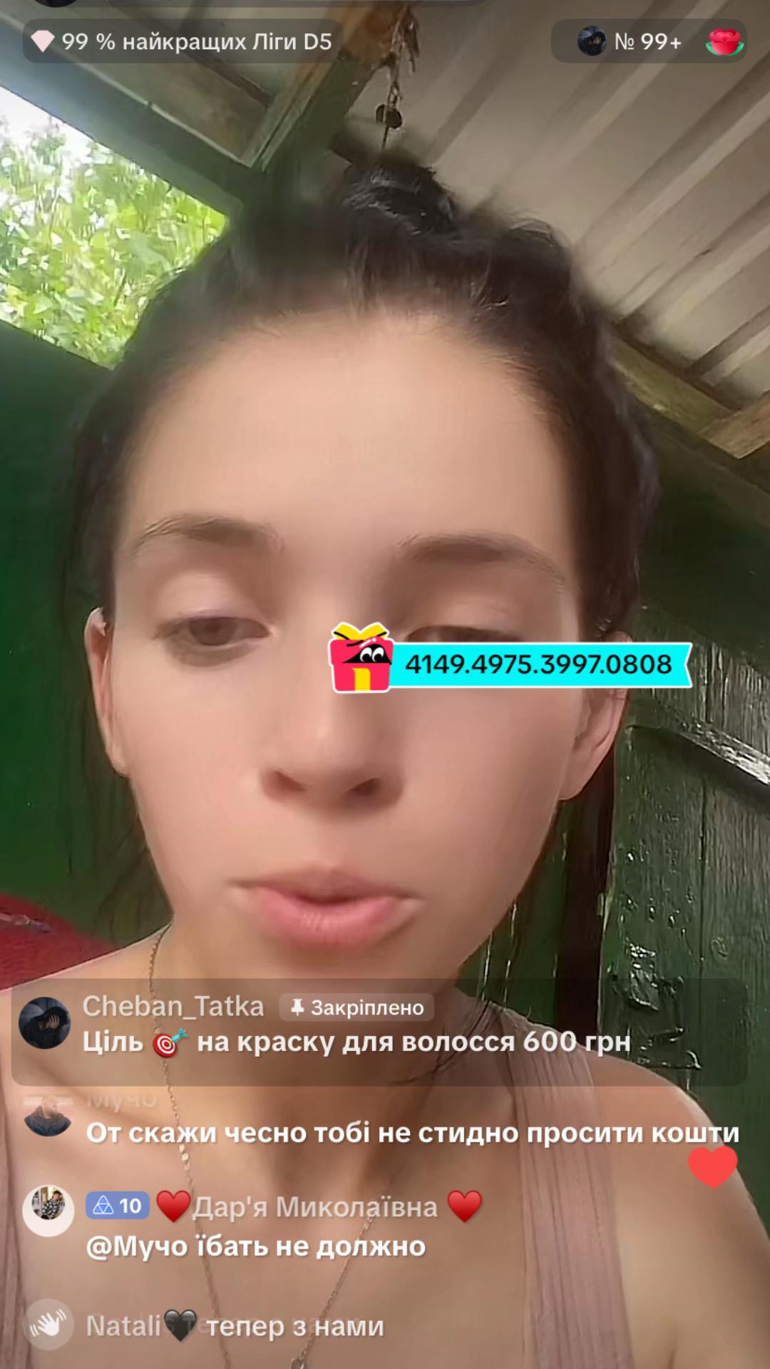 @Татка - грязна цицька