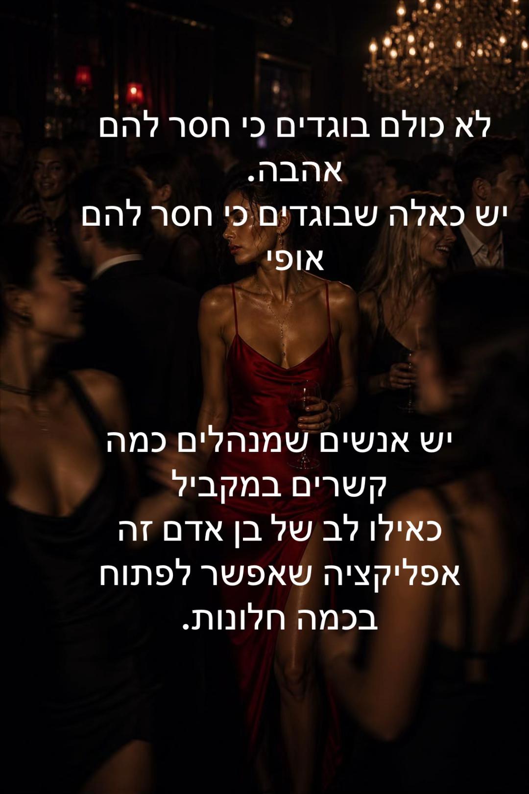@רייצ׳ל