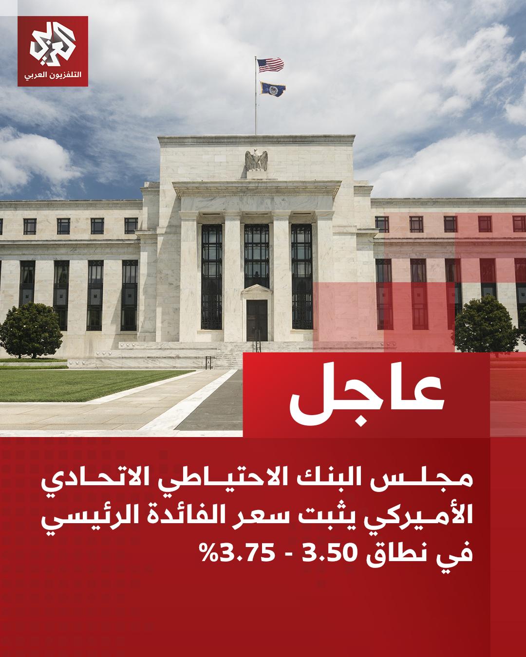 @التلفزيون العربي
