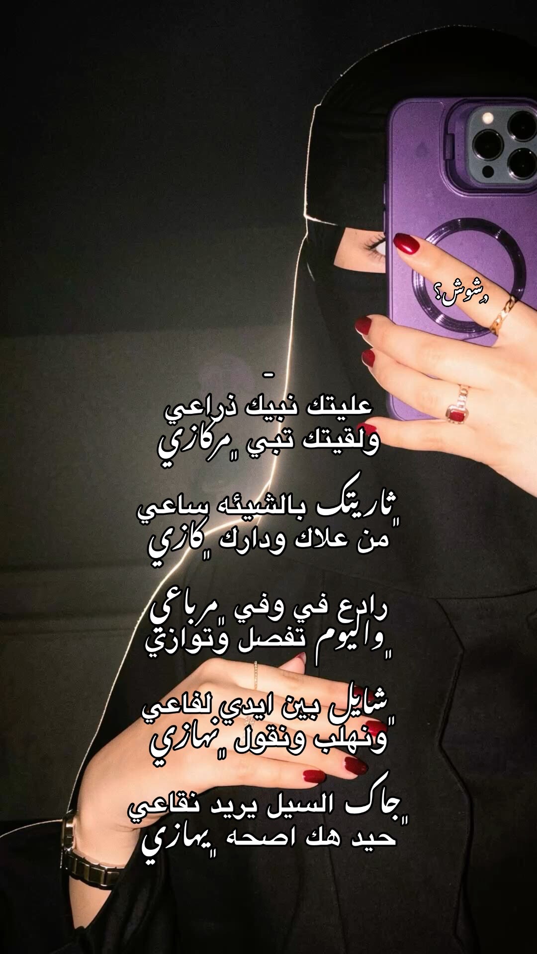 @﮼بَ | ١٤٢٣هـ .