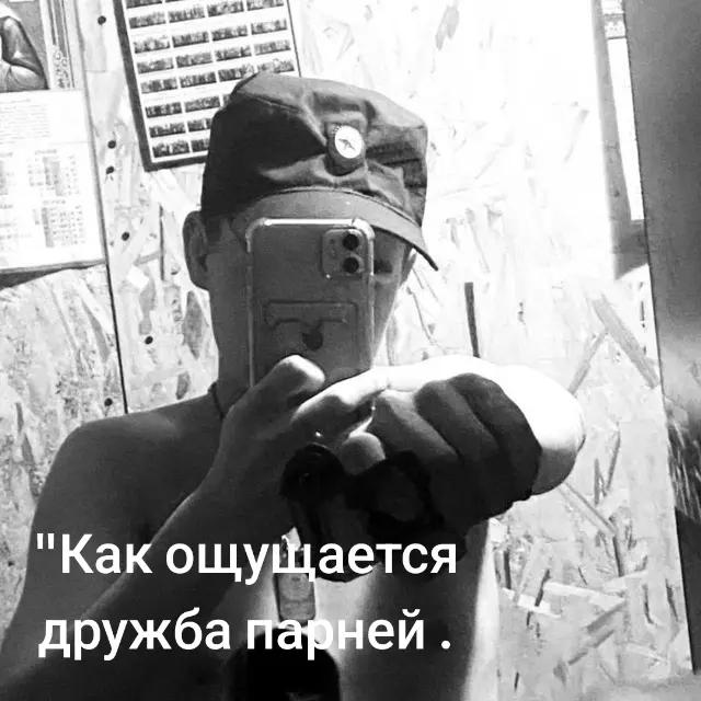 @Своошник🇷🇺Позывной Андро🇷🇺
