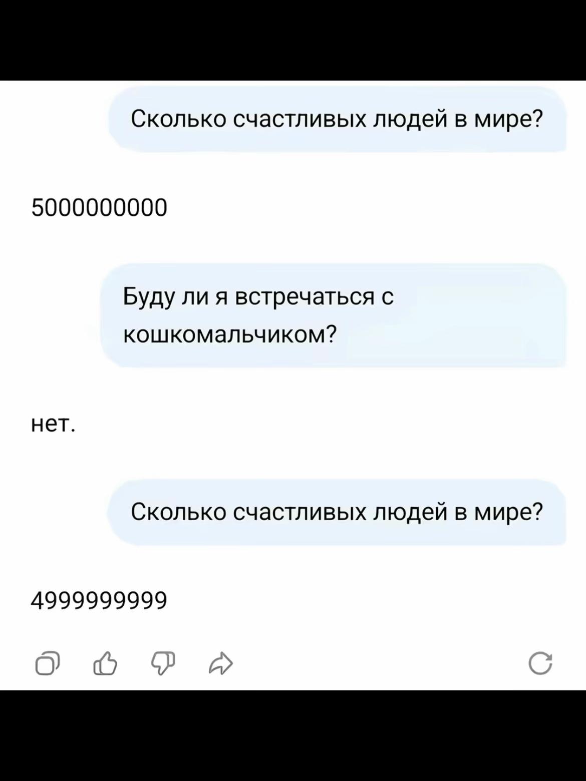 @пейлина