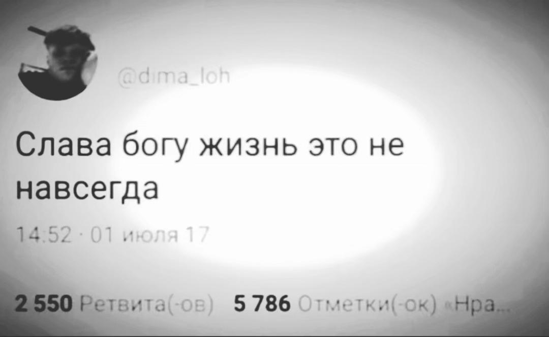 @проклятая