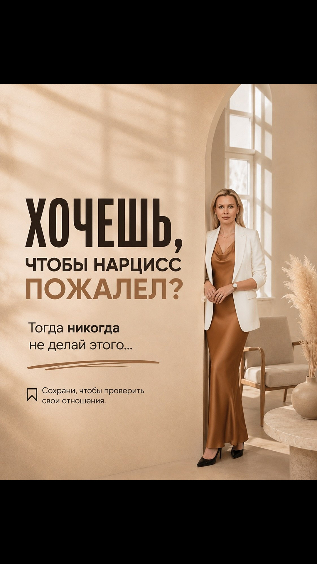 @Tgk Psy_Loktionova