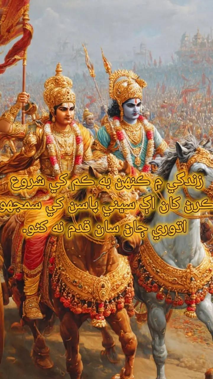 @ANiTa..kumari