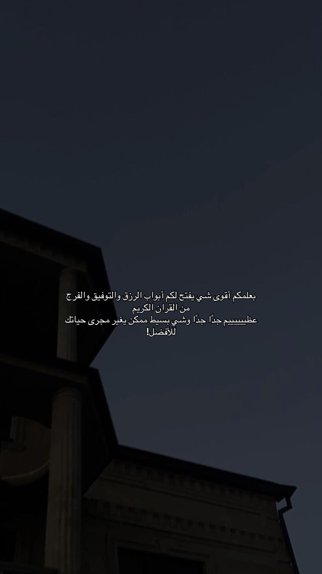 @روان بنت أسعد | 20K ⏳