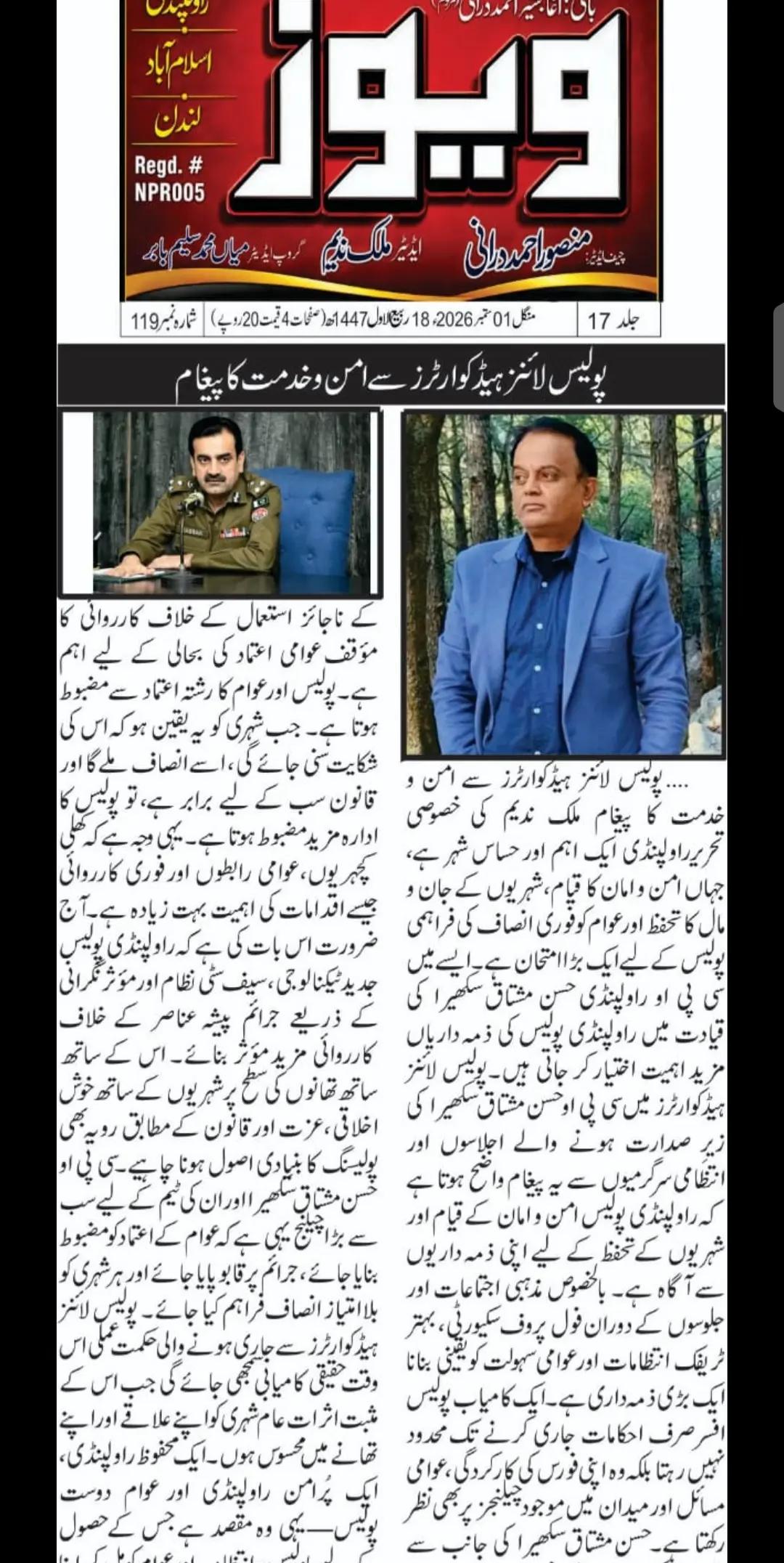 @malik.nadeem