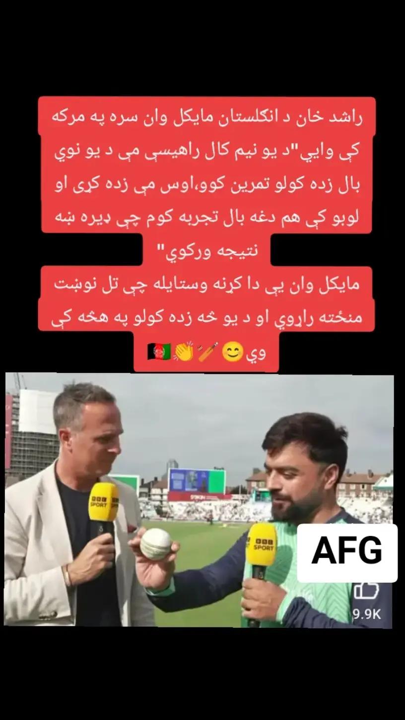 @AFG 🇬🇧 👈