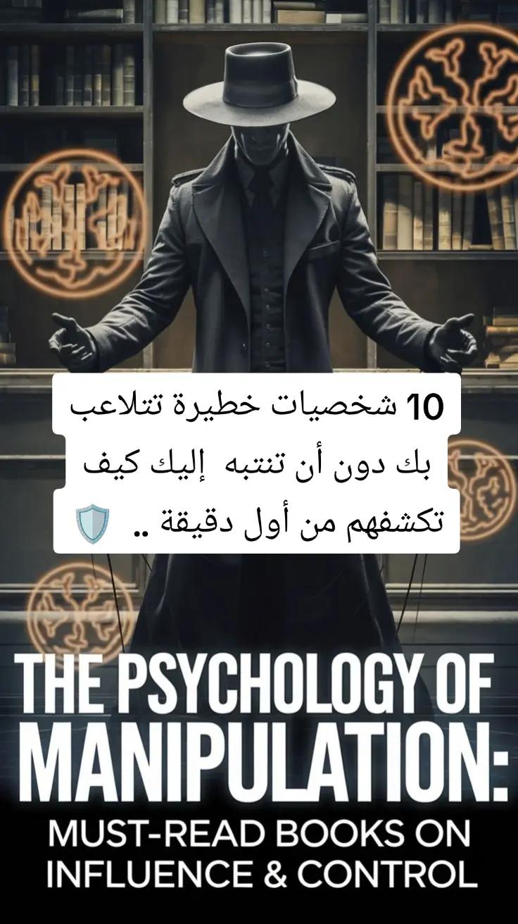 @aziz masri
