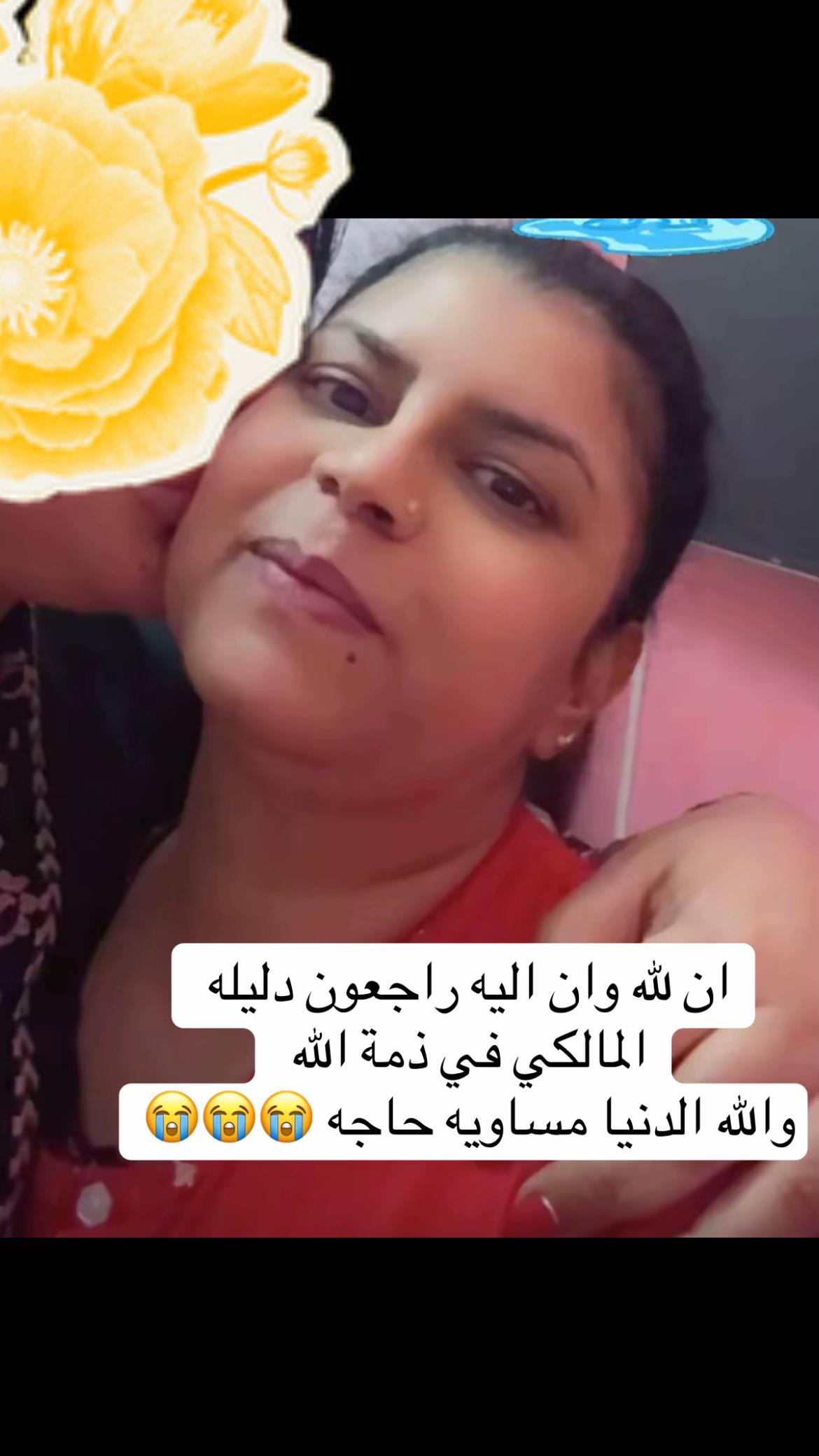 @سوما مولات لإيركاط
