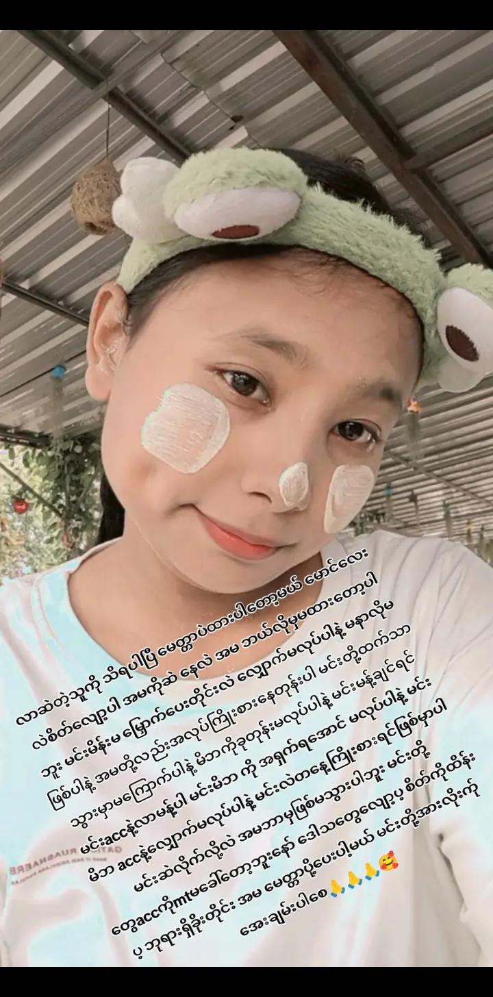 @🇲🇲&Euml;&icirc; &Euml;&icirc; &Ntilde;&yuml;&eacute;&icirc;&ntilde;🇹🇭