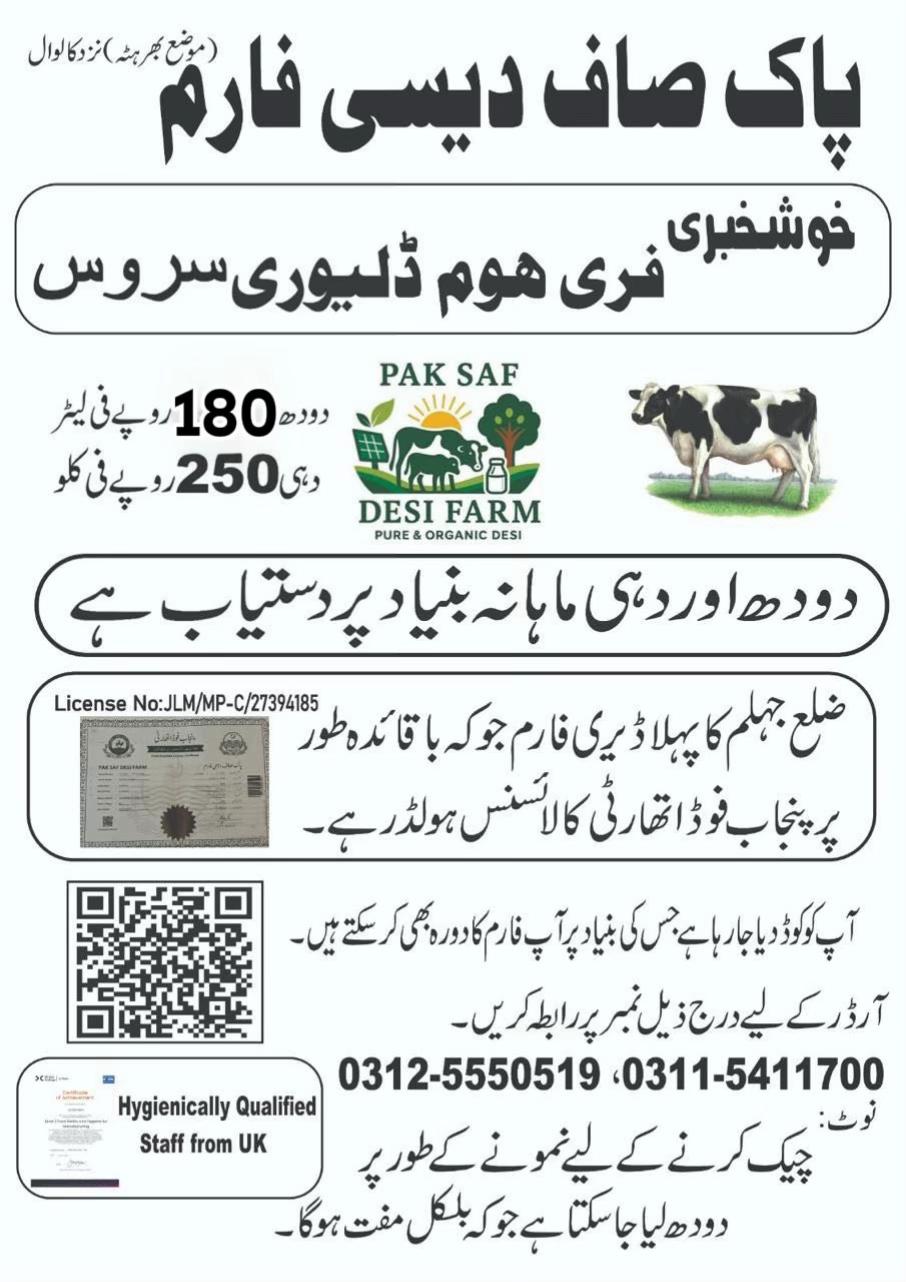 @Junaid Alam Butt