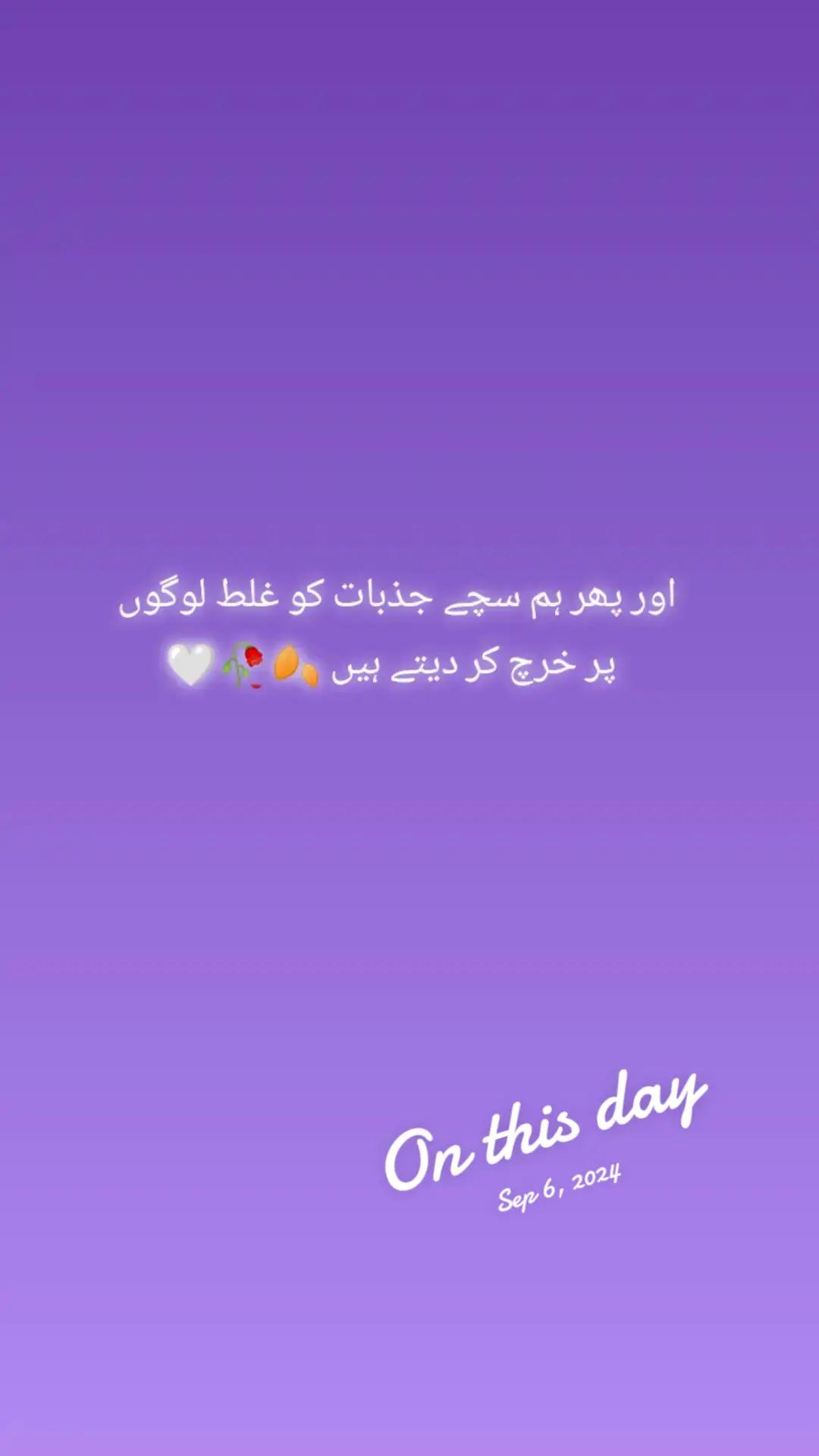 @پٹھانی