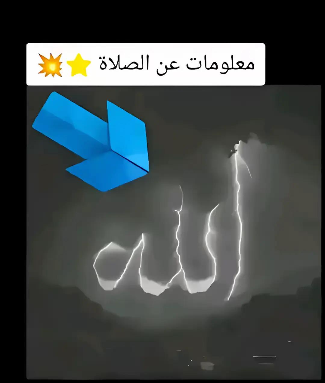 @📿𝕦𝕞𝕒𝕣𝕋𝕚𝕜 𝕋𝕠𝕜👑