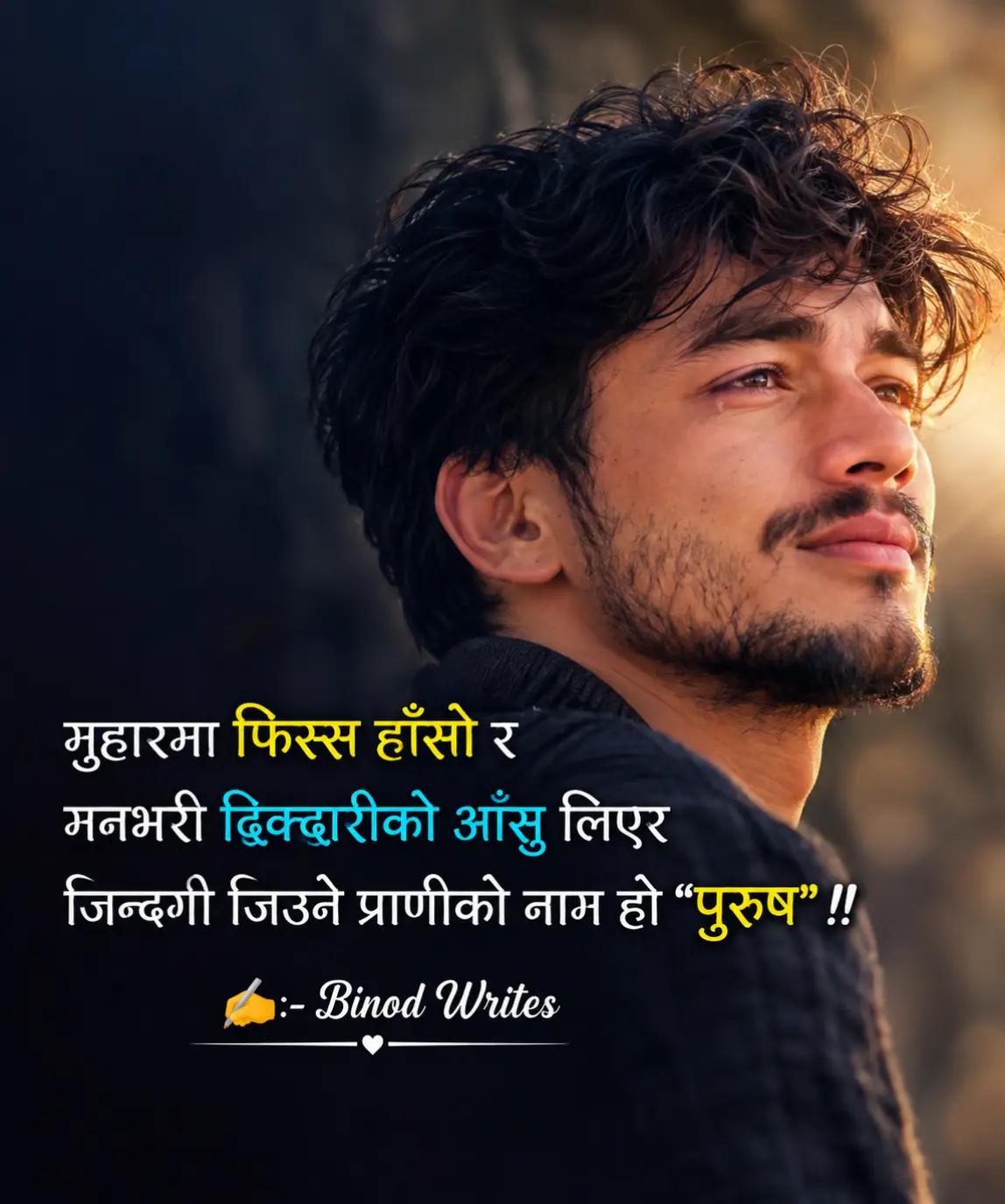 @binod_writes ✍️💜🌸