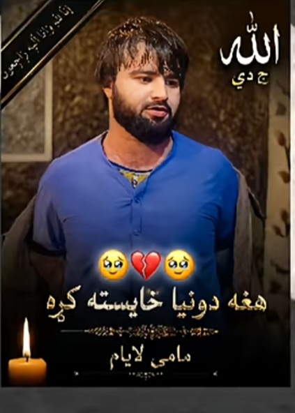 @NASEER SHIRZAD