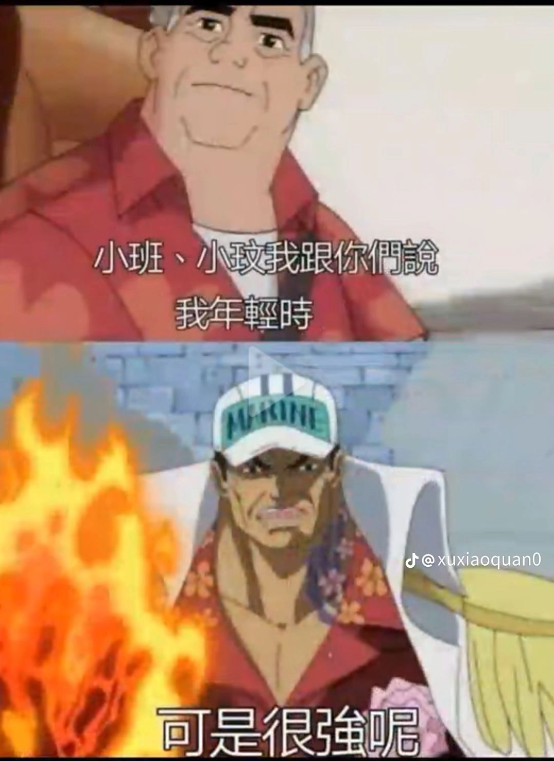 @正常人