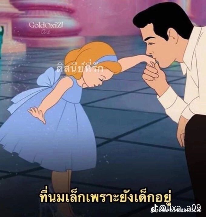 @𝕿𝖆𝖓𝖞𝖔𝖓𝖌⋆