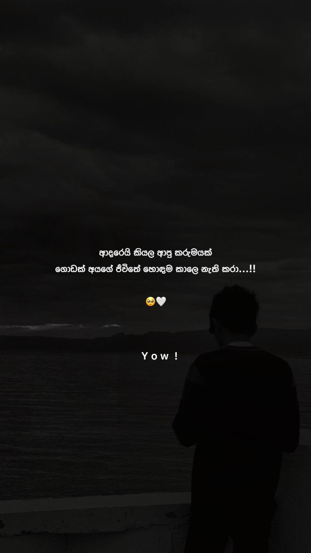 @𝐘 𝐨 𝐰 ☁️ !