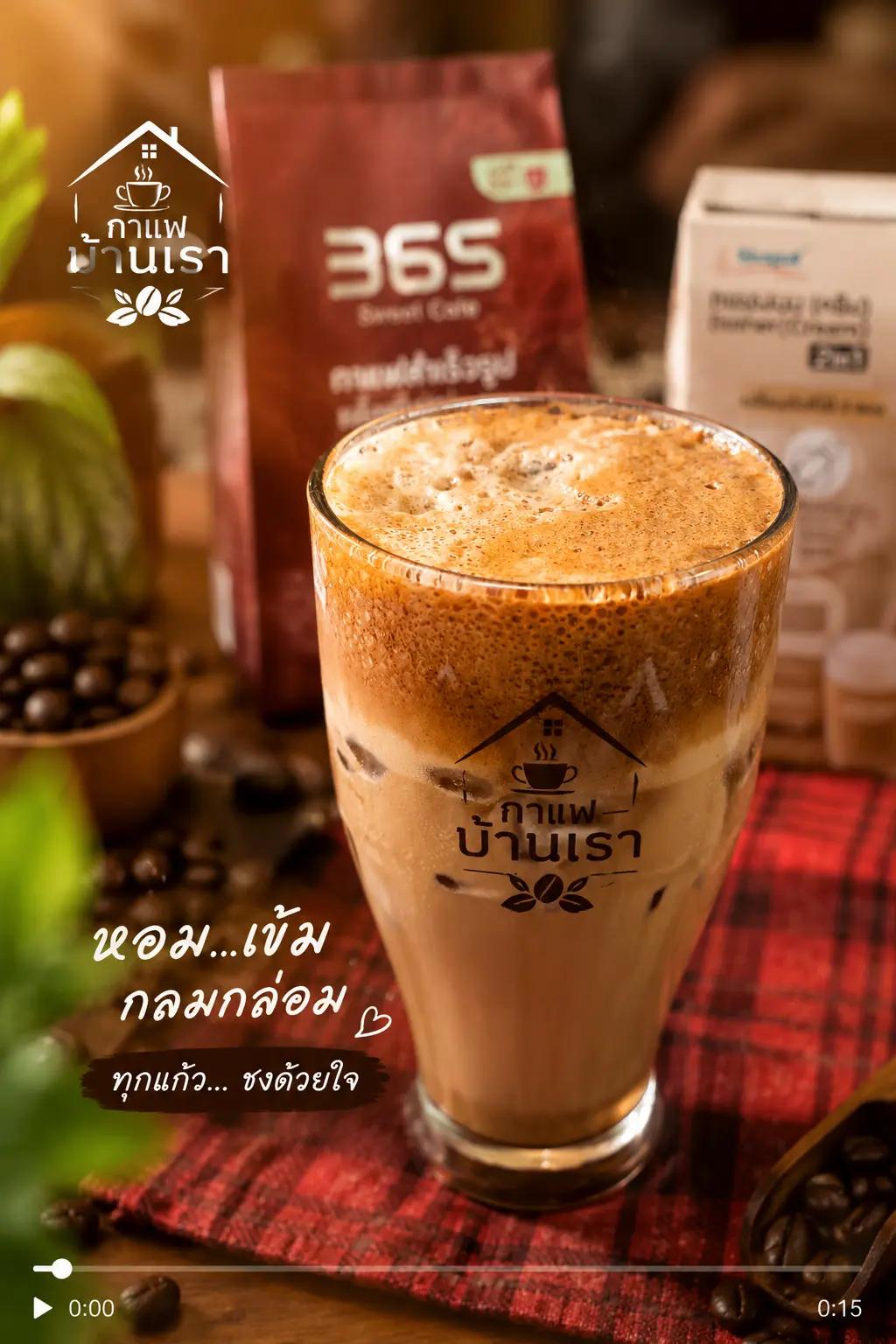 @โอดี้🌬ชอบกินกาแฟ☕🔷