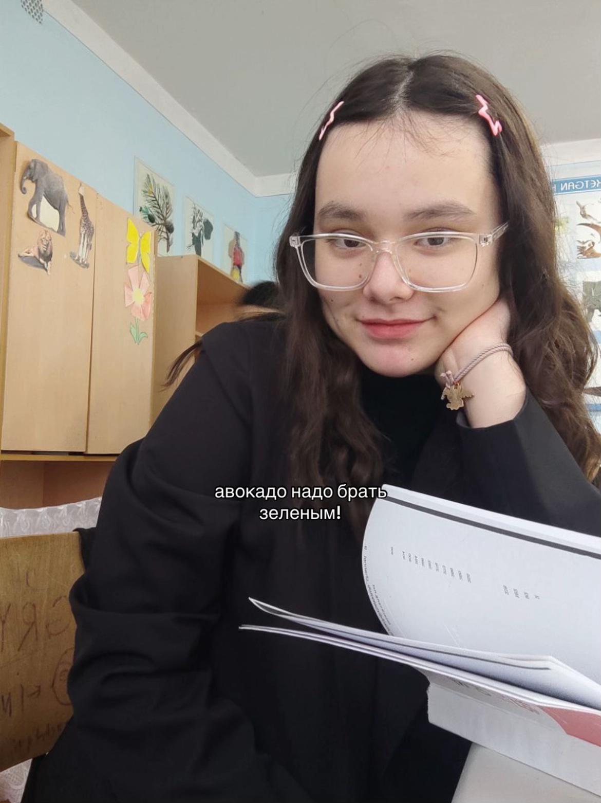 @любимая