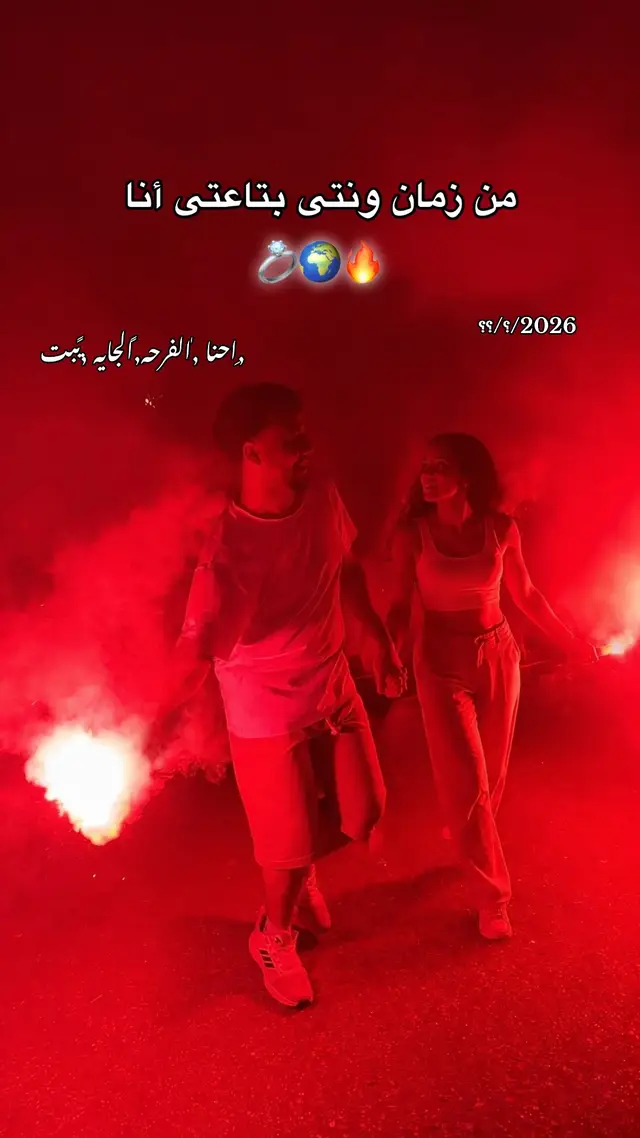 @atef 7angra๐ฅ๐ฅ
