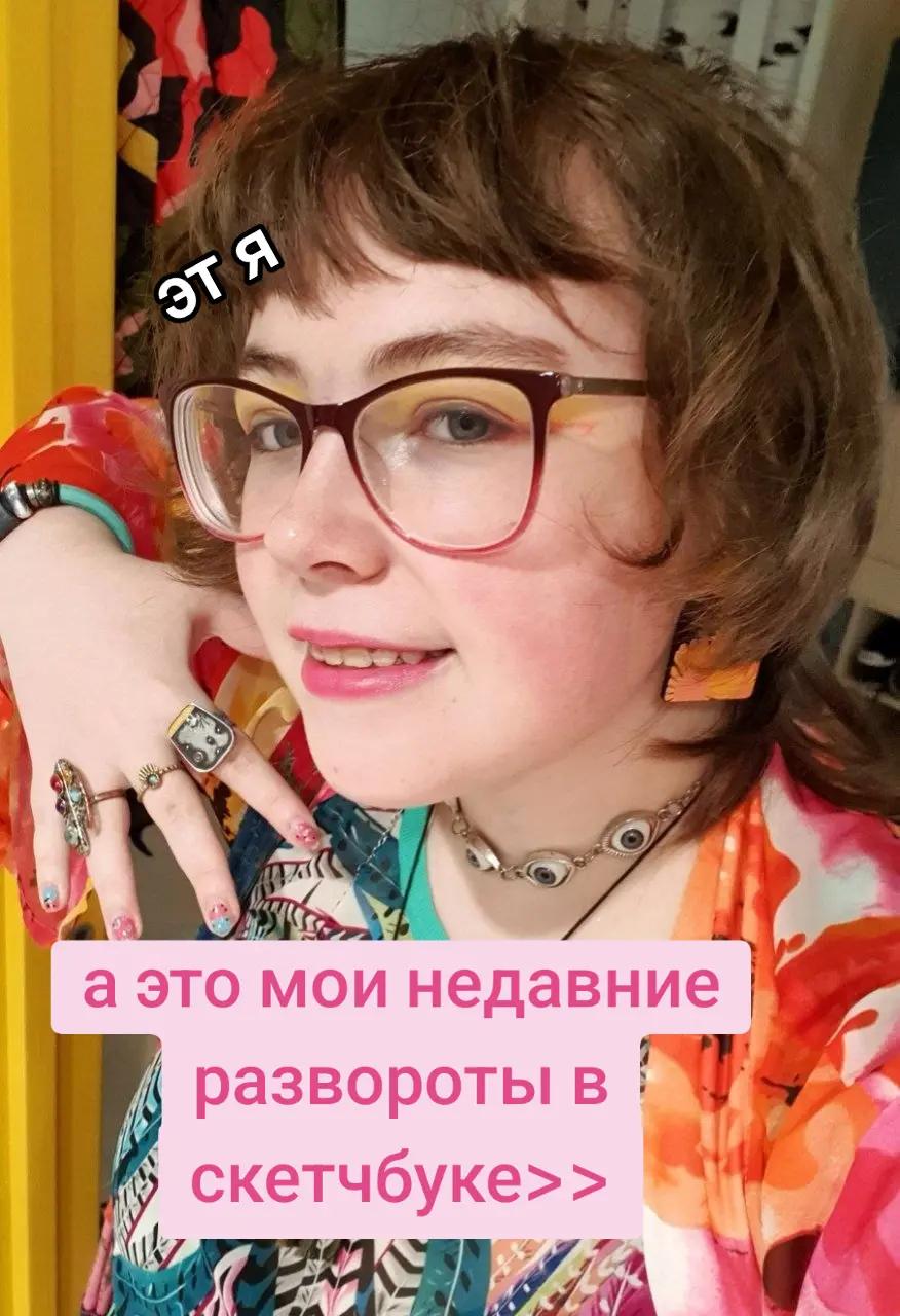 @Исидка@