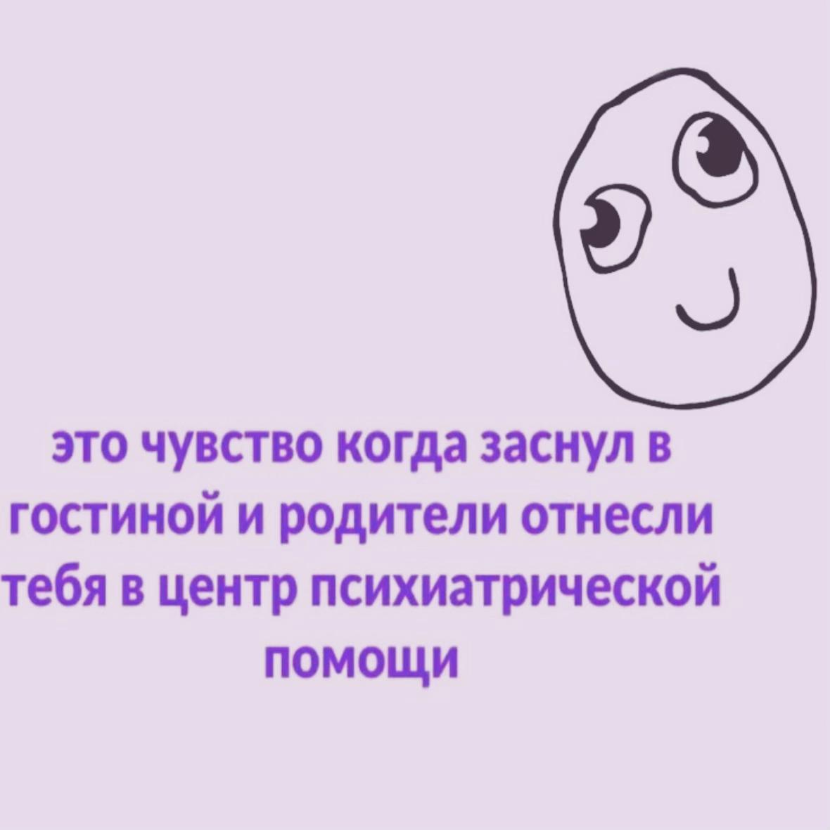 @руняша трезвая