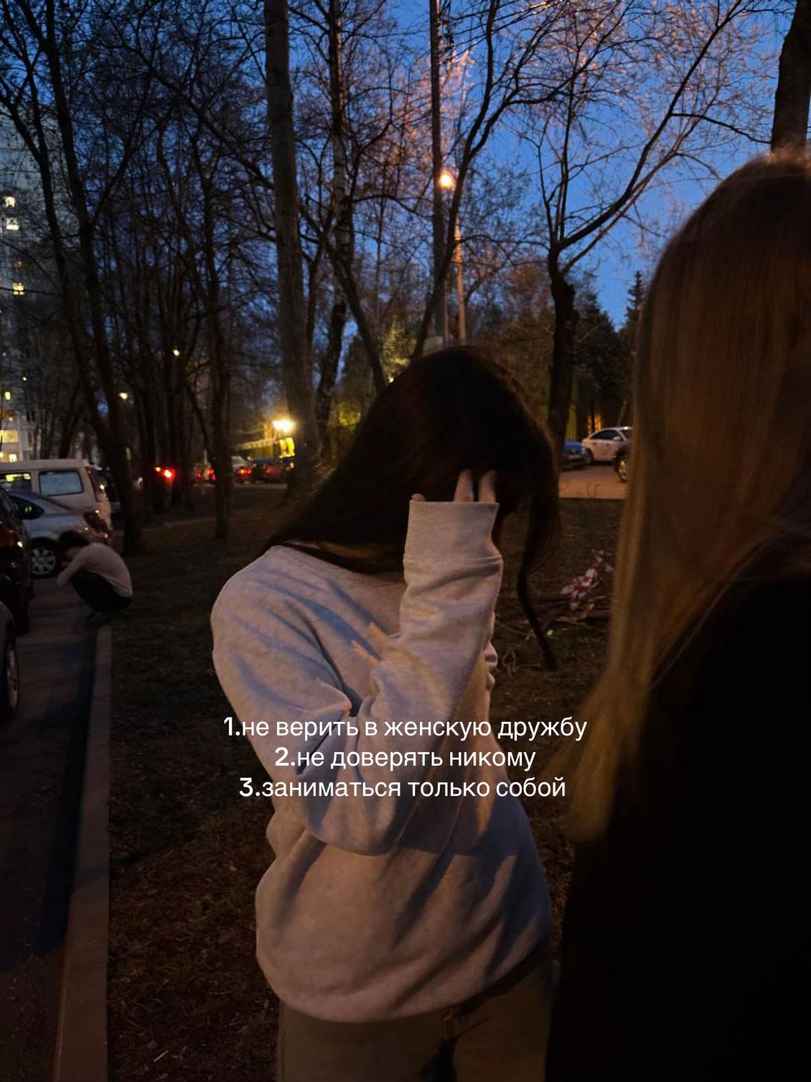 @леля