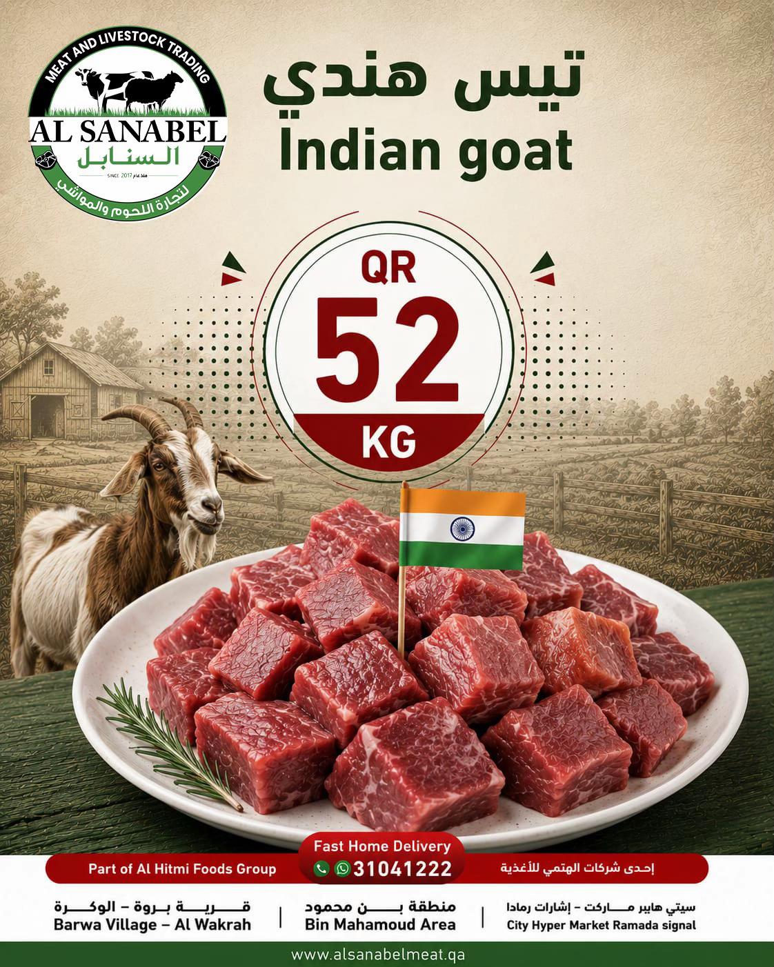 @Al Sanabel Meat Trading