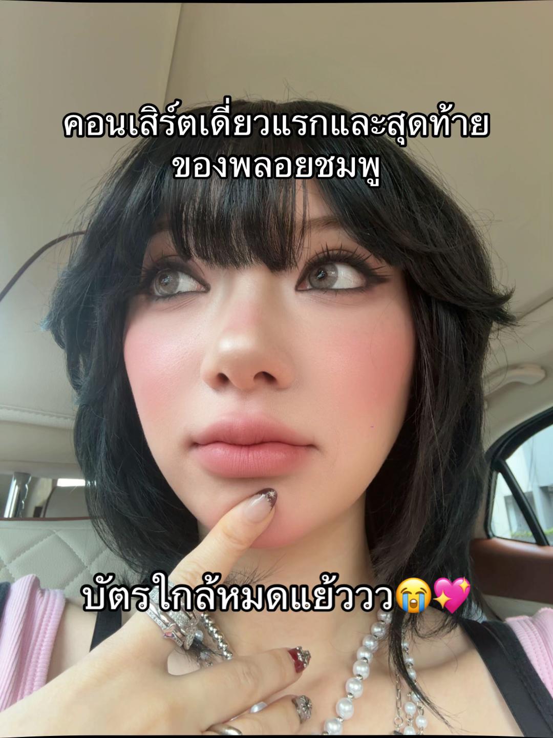 @Jannine Weigel
