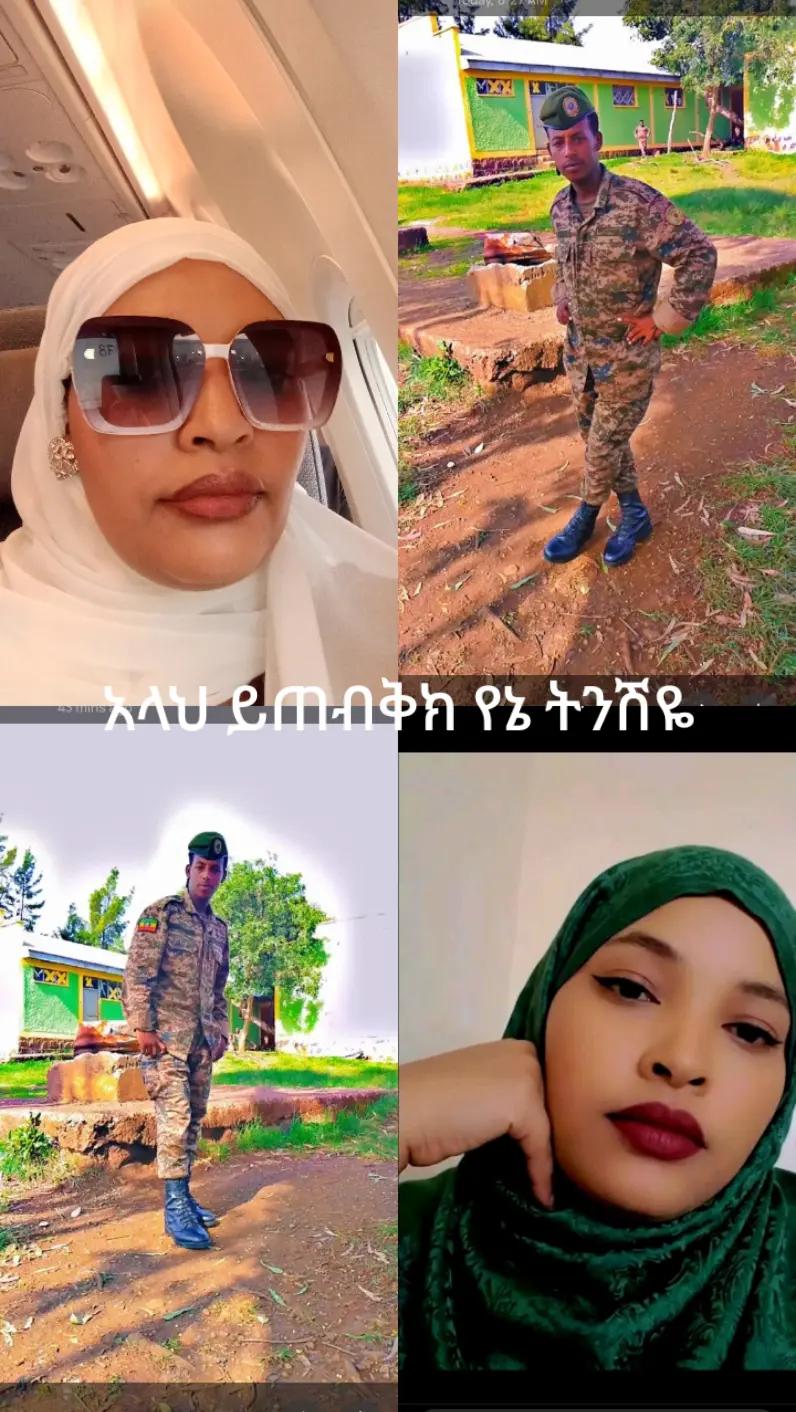@ፍርዶስ ውዴ