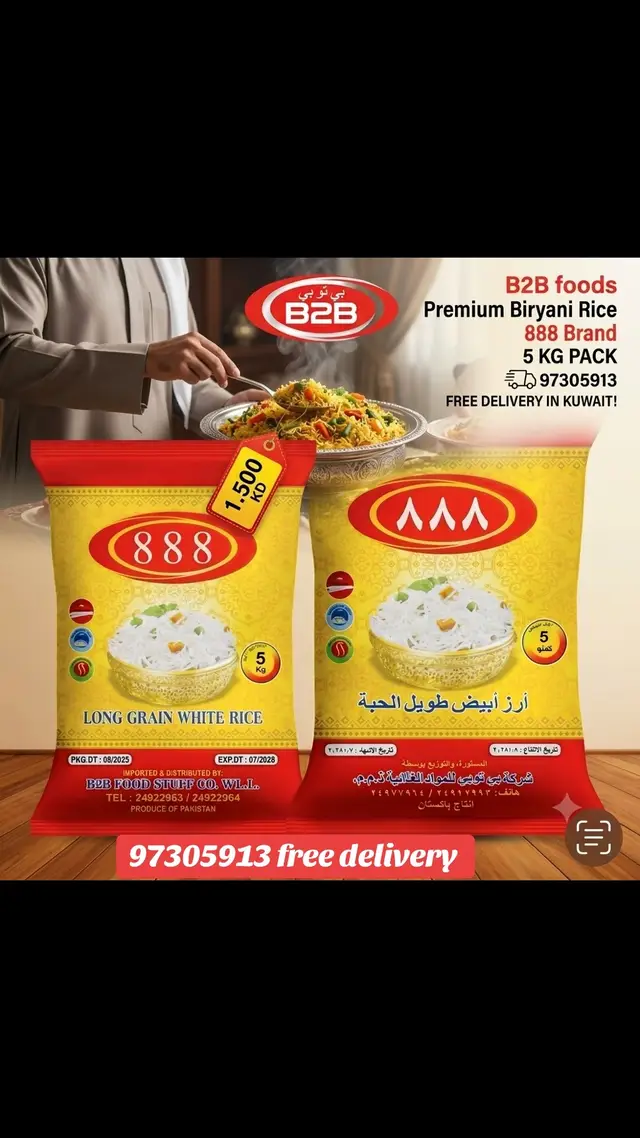 @B2B Foods